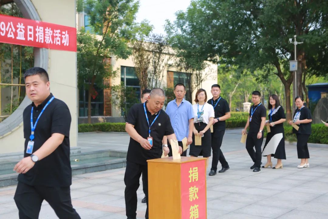 “光彩閱讀成才”99公益日捐款