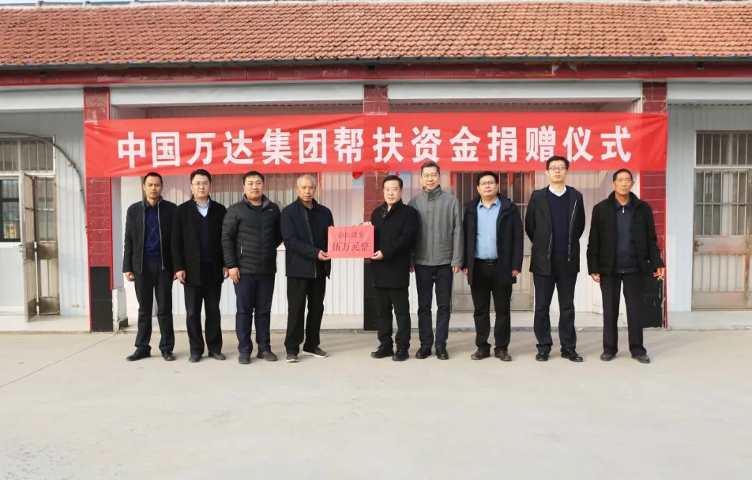 向墾利區(qū)永安鎮(zhèn)東興村捐贈幫扶資金